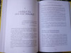 Книга: Выйди из зоны комфорта: для школьников и студентов. 22 проверенных метода преуспеть в учебе и в жизни MIF-952268