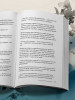 Книга: Если твоя память исчезнет (покет). Кавамура Г. EKS-077401