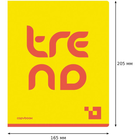 Тетрадь 96л. A5 клетка BG "Monocolor. Trend" RE-Т5ск96 11118