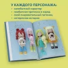 Книга: Йоко и морской конёк. Аниме-амигуруми со схемами, мастер-классами и видеоуроками для начинающих EKS-931117