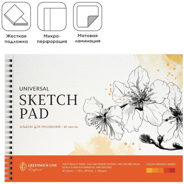 Альбом для рисования 40л. A4 Greenwich Line "Watercolor sketch. Flowery" 160 г/м2, на гребне, мат. ламинация, перфорация на отрыв, жесткая подложка RE-PS40c-36874