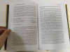 Книга: Краткий курс макроэкономики. Что нужно знать руководителю MIF-009078