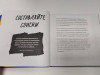 Книга: Просто продолжай. 10 способов оставаться креативным в любые времена MIF-463245