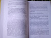 Книга: Выйди из зоны комфорта: для школьников и студентов. 22 проверенных метода преуспеть в учебе и в жизни MIF-952268