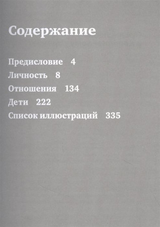 Книга: Хочу и буду. 6 правил счастливой жизни, или Метод Лабковского в действии EKS-108243