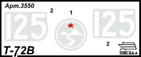 Сборная модель: Танк Т-72Б, З-3550