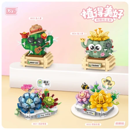 Конструктор LOZ "Малыш-кактус" IT-8834_MK