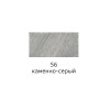 Ручка капиллярная (линер) VISTA-ARTISTA 0.4 мм 1 шт 56 каменно-серый/stone gray SKY-01-56