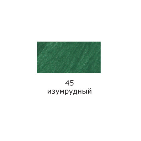 Ручка капиллярная (линер) VISTA-ARTISTA 0.4 мм 1 шт 45 изумрудный/emerald SKY-01-45