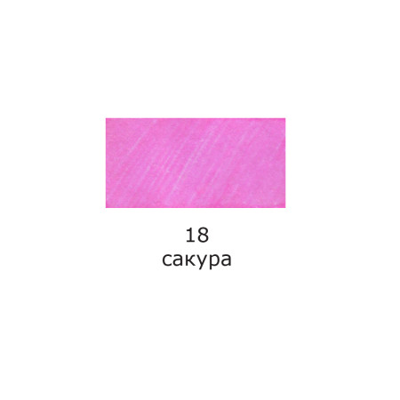 Ручка капиллярная (линер) VISTA-ARTISTA 0.4 мм 1 шт 18 сакура/sakura SKY-01-18